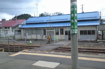 2008年7月25日JR男鹿線沿線 010.jpg