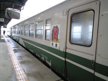 2009年1月2日（金）鉄道写真 002.jpg