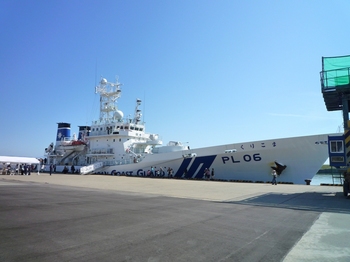 2009年9月27日（日）海上保安庁巡視船くりこま 001.jpg