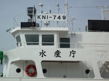 2011年10月5日（水）秋田港・水産庁はやまLUMIX・ブログ用 001.jpg