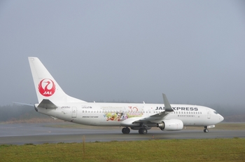 2013年11月24日（日）秋田空港・K5Ⅱsブログ用 001raw1.jpg